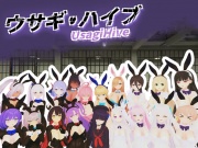 ウサギ・ハイブ -Usagi Hive-