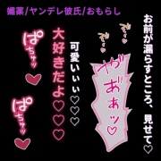 【媚薬/ヤンデレ彼氏/おもらし】発情しちゃったね♡♡おもらし出来たら、おちんぽ挿れてあげる♡♡