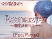 -Remaster-記憶のメモリー【Face Focus】