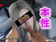 私は精液大好き淫乱女になりたい変態女編【女性の脳を犯す開発動画】