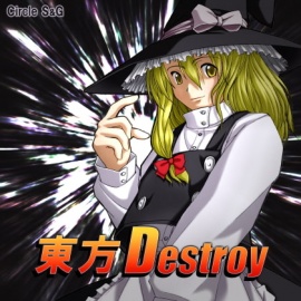 東方Destroy