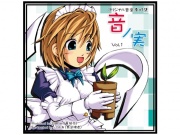 音ノ実 Vol.1