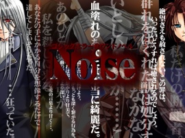 Noise OP