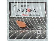 ASOBEAT フリー音素材 Vol.2 Piano Collection