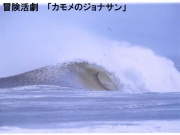 カモメのジョナサン Vol.1