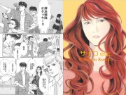 サイコ etc.総集編