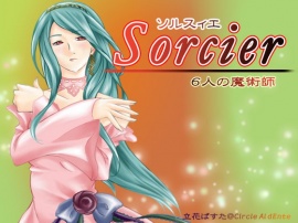 Sorcier～ソルスィエ～ 6人の魔術師 PV