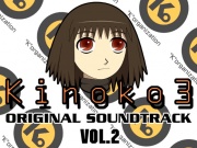 Kinoko3 オリジナルサウンドトラック Vol.2
