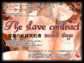 The slave contract second stage PV