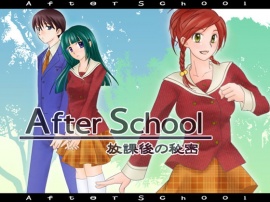 After School～放課後の秘密～ PV