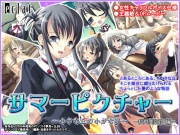サマーピクチャー～小さな丘の小さな夢～—松本美弥加編—