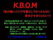 K.B.O.M
