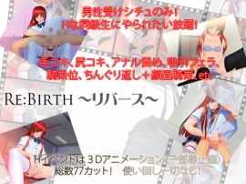 Re:Birth ～リバース～ PV
