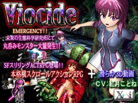Viocide ～Vore Side Action RPG～ PV