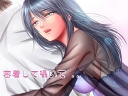 密着して囁いて wav版