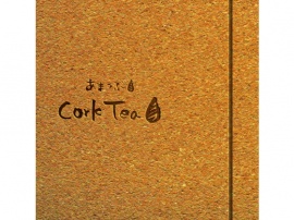 Cork Tea