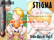 STIGMA Side-Koichi Vol.1