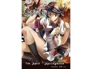 東方志奏 7th Spell -Springhead-