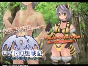 ロプト幻想戦記～アサルト・ビーとえっち～