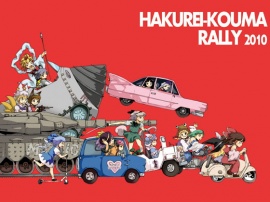 HAKUREI-KOUMA RALLY 2010