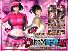 PIZZA配達淫 for Android