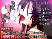 ひたすら喘ぎ声が聞きたい!