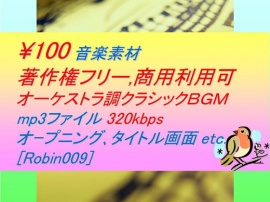 [Robin009]オーケストラ調クラシック音楽素材:オープニング,タイトル画面
