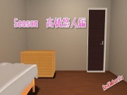 Season 高橋悠人編