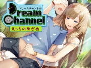 DreamChannel「えっちのめざめ」