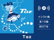 【作業用BGM/インスト】Taz