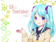 【耳かき】妹はYoutuber vol.1