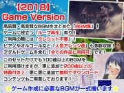 【2018】for_Door-BGM- Vol.01 GAME Version
