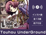【作業用BGM/インスト】Touhou UnderGround