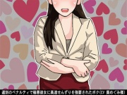 遅刻のペナルティで極悪彼女に高速せんずりを強要されたボク(CV 葵めぐみ様)
