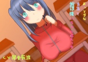 おっとりな先生と放課後いちゃらぶえっち