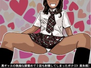 黒ギャルの執拗な脚責めで2回も射精してしまったボク(CV 美朱様)