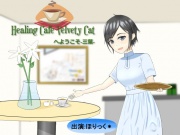Healing Cafe Velvety Catへようこそ-三葉-【耳かき、肩叩き】