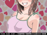 「ち〇ぽ、ち〇ぽ、ち〇ぽ…」100回連呼責めで強制射精させるお姉さま(CV 美朱様)