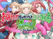 おみやげファンタジア おみやげドロボウとふしぎの島