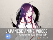 Japanese Anime Voices:Female Character Series Vol.4