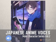 Japanese Anime Voices:Male Character Series Vol.2