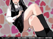 「もっとはやくシコれ!」執拗な言葉責めで強制射精させる彼女(CV 川端可奈様)