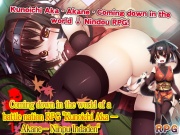 Coming down in the world of a battle nation RPG "Kunoichi Aka -- Akane-- Ninpu I【英語版】