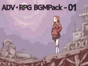 ADV・RPG向け汎用BGMpack01(全曲試聴可)