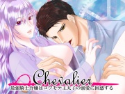 Chevalier～最強騎士令嬢はコワモテ王太子の溺愛に困惑する～