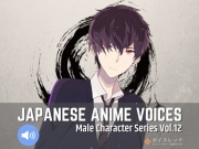 MCS12: Japanese Anime Voices