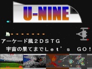 U-NINE