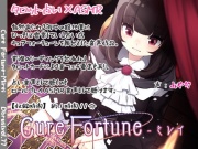 【タロットASMR】Cure Fortune-ミレイ