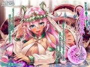 [ENG Ver.] [H with Monster Girl] Summon Spell Deliheal: Lamia "Scarlet"