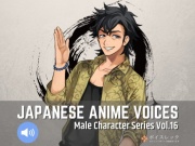 Japanese Anime Voices:Male Character Series Vol.16